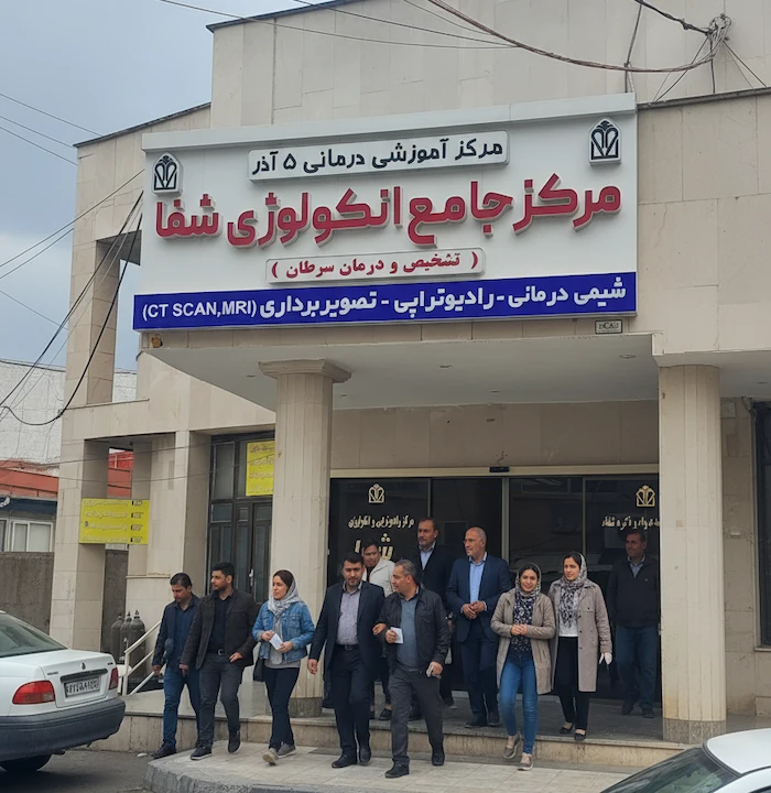 مرکز شفا بهترین کلینیک قطعی سرطان 6545610